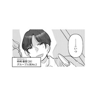 キャバクラで出会った人気インフルエンサー。周囲とは違う彼に惹かれ…恋の予感？【元カレ供養女子会 #20】
