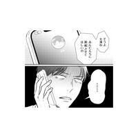 「おじさん」って俺のこと!? 突然やってきたおいっ子に困惑…慌てて姉に連絡した結果【高杉くんは「難」があり過ぎる #５】