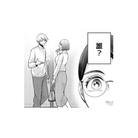 帰宅すると家の前に彼と見知らぬ女性が…！一体この人、彼とどんな関係？【痴人の愛 リバース #19】