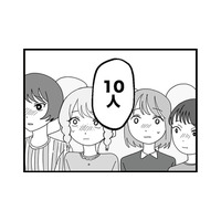 特別クラスに入れるのはたったの10人。しかもそのなかでも特に優秀な生徒には大きなチャンスが！【腐ったミカンは誰 #４】