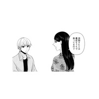 舞台の相手役と家でも会ってる!?「わざわざ家でやる必要ある？」彼に不満をぶつける【痴人の愛 リバース #20】