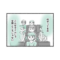 期待したタイムが出なかった息子にいら立つ母親。周りが見えなくなり怒りをぶつけ…【勝たないと意味がないでしょ？ #10】