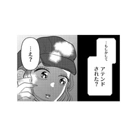 「もしかしてアテンドされた？」誠実な彼氏だと思っていた人気インフルエンサーの“裏の顔”とは？【元カレ供養女子会 #24】