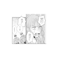 「あいつをクビにして！」夫の職場に乗り込んだ不倫相手が大声で不倫を暴露【サレ妻の事情 #68】