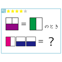 解けたらIQ120？正方形に入る「漢字」をよーく考えると