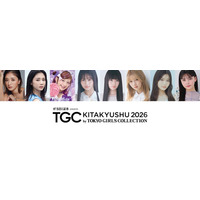 みちょぱ・佐々木心菜ら「TGC北九州」出演者解禁「今日好き」SPステージも