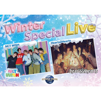 Hearts2HeartsとNCT WISHが出演、USJ冬の特別ライブ「Winter Special Live」開催