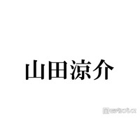 山田涼介、アジアツアーバンコク公演当日中止 購入者全員に払い戻し