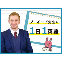 英語で「ペットボトル」言える？NGな和製英語は