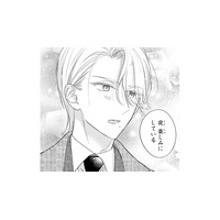 妻が何か作っていると知った御曹司。手作りの誕生日プレゼントを密かに期待!?【嘘婚ロマン #26】