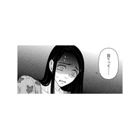 彼から向けられた恐ろしい視線にゾク…。覚悟を決めて「出てって」と告げた結果【痴人の愛 リバース #29】