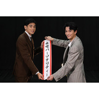 「ガス人間」で話題・UTA「ZIP！」新水曜パーソナリティー就任 渡邊圭祐からバトンタッチ“ロケの心構え”アドバイスも