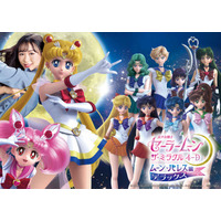 USJ「美少女戦士セーラームーン」4度目コラボ 人気4Dアトラクション復活＆初開催ライドで“至福のミラクル体験”