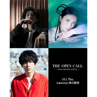 二宮和也・柴咲コウ・赤西仁、俳優オーディション「THE OPEN CALL」出演決定 二宮「僕が置いていけるようなヒントは置いていけた」【コメント】
