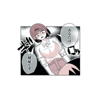 女性客５人から借金発覚で即追放!? 業界を舐めきっていた男の哀れな末路とは？【女風のまにまに #14】