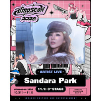2NE1出身・Sandara Park、都市型カルチャーフェス「atmoscon 2026」出演 11月1日・新宿住友ビルにて