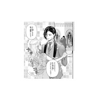 身代わりとして恥はかけない！練習を重ねるも、彼とのダンス本番では体がカチコチ!?【身代わりロマンチカ #25】