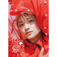 BUDDiiS高尾楓弥、1st写真集「花楓弥」決定 肉体美カット＆親友・恩師・兄との対談2ショットも【コメント】