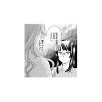 【黒幕はどっち？】「あの子の裏の噂、流そうか」親友を守るフリして忍び寄る“最恐の協力者”【親友は悪女 #９】