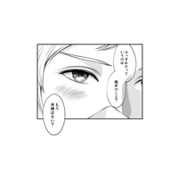 【女は平気で裏切る】そう確信していた上司。目の前の“純粋な部下”を疑うも…思わぬ誤算が！【親友は悪女 #11】