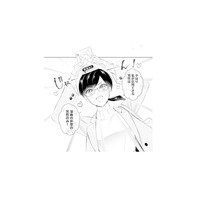 「信用できる男性は漫画の世界だけ！」恋愛そっちのけで夢中になる“理想の男性”とは【九条社長は秘書の私をお世話したい #２】