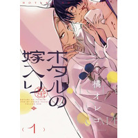 「ホタルの嫁入り」アニメ第1話放送直後に実写化発表 原作漫画は「謎解きはディナーのあとで」アニメキャラクター原案の橘オレコ氏