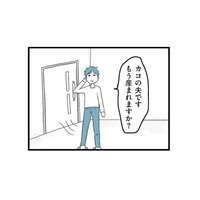 陣痛で必死の妻を前に、呑気に「もう産まれますか？」出産中まで他人事な夫【モラハラ夫討伐日記 #22】