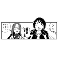 東京23区内で吊り橋を発見!? まるで異世界に迷い込んだような「王子」を街歩き【ブラガール #10】
