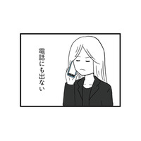 祖父の葬儀にすら姿を見せない夫。電話にも出ず、こんな時まで自分勝手【モラハラ夫討伐日記 #24】