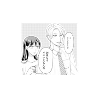 交際3年、優しかった彼氏の態度が一変。「28歳はババア」と言われ、扱いもどんどん雑に【呉野弓弦は逃がさない #１】