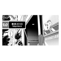 偶然見つけた地下鉄「雑司が谷駅」へ。地下へ続く光景に思わずゲームを連想!?【ブラガール #15】