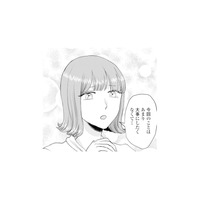 「大事にしたくない」と被害者ぶる友人。謝る私を見てニヤリ…そしてあるお願いを【呉野弓弦は逃がさない #12】