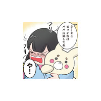 ぬいぐるみを離さない園児。笑顔で修羅場を乗り切った「パパの神対応」とは？【ただいま！ 保育士でこ先生３ #37】
