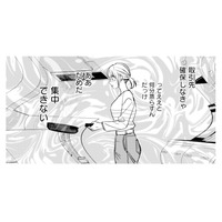 突然の取引中止が頭から離れない…。気づけば夕食のハンバーグは真っ黒に【冷徹社長の溺愛に酔わされて #14】