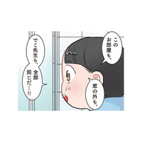 「どっちが本物の世界…？」鏡の前でフリーズした園児の斜め上の発想に先生もタジタジ【ただいま！ 保育士でこ先生３ #39】