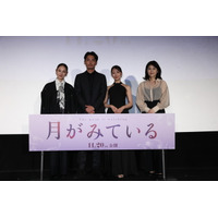 小島梨里杏「心をハグされたよう」“映像化不可”といわれた『月がみている』完成披露に思い明かす