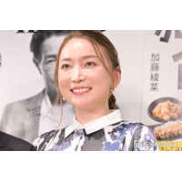 加藤綾菜「足を出す事はほぼない」レアなショーパン姿で美脚スラリ「スタイル良すぎる」「脚が長くて綺麗」と反響