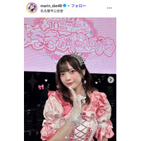 SKE48坂本真凛、卒業発表 2027年2月末をもって「SKE48として活動できたこと、とても誇りに思います」【全文】