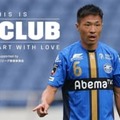 【THIS IS MY CLUB】FC町田ゼルビアの“魂”！李漢宰に聞いたポポヴィッチサッカーとJ1昇格 画像
