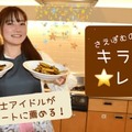 なぜQolyが料理動画を出す？我々もわかりません！「さつまいものきんぴら」 画像