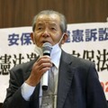 安保法違憲訴訟で住民側敗訴 画像