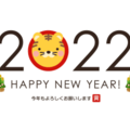 Qolyより新年のご挨拶 画像