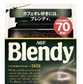 味の素系、コーヒー値上げ 画像