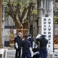 可燃性液体4リットル所持か 画像