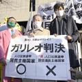 昨年衆院選は「合憲」、東京高裁 画像