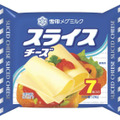 雪印、チーズを4～10％値上げ 画像