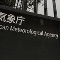 気象庁＝東京都港区