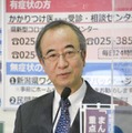新潟知事が再選出馬を表明 画像