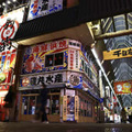 高齢者の外出自粛を要請、大阪府 画像