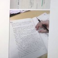 昨年も世界史Bの問題流出か 画像